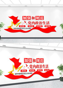 ��ɫ��Լ�����Ļ�ǽ