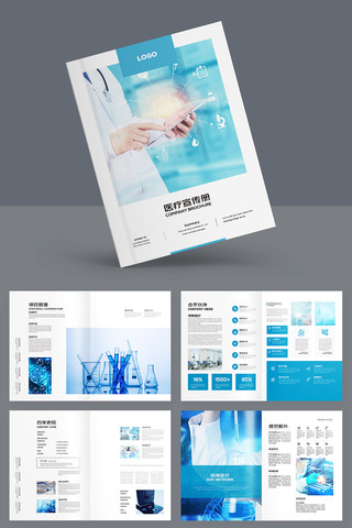 ҽ�ƻ���ģ��