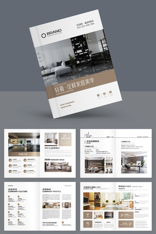 װ����ƻ���ģ�� AI