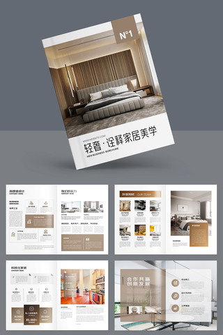 װ����ƻ���ģ�� AI