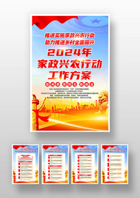 2024ũжһ