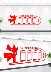 ���񹫿����Ļ�ǽ����