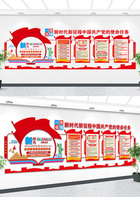 ��ʱ�������Ļ�ǽ