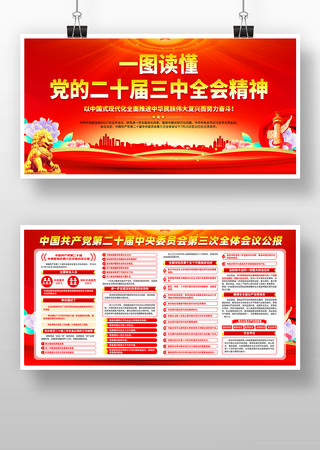 һͼ�������Ķ�ʮ������ȫ�ᾫ��չ��