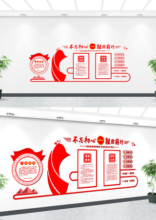 ��Ա����ĵ����Ļ�ǽ���