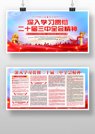 ����ѧϰ�᳹��ʮ������ȫ�ᾫ��չ��