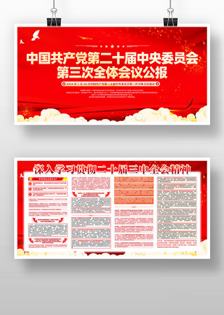 ����ѧϰ�᳹��ʮ������ȫ�ᾫ��չ��