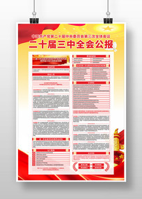 ����ѧϰչ����