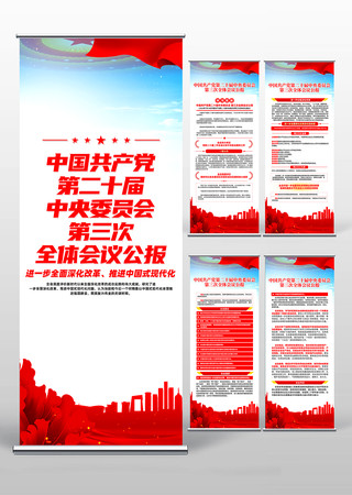 ѧϰ�᳹2024��ʮ������ȫ�ṫ�������� PSD