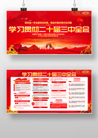 ѧϰ�᳹��ʮ������ȫ���չ��