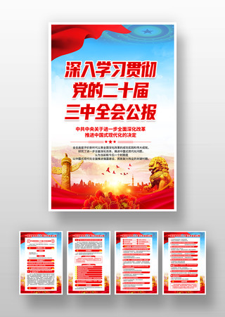 ���Ķ�ʮ������ȫ�ṫ�������һ� PSD