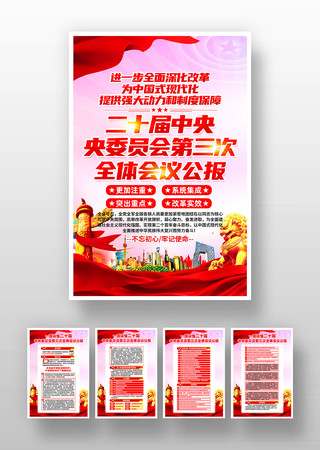 ���Ķ�ʮ������ȫ�ṫ�����������һ� PSD