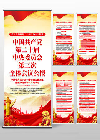 ���Ķ�ʮ������ȫ�ṫ������������ PSD