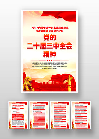 �������ȫ��