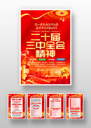 ���Ķ�ʮ������ȫ�ᾫ��һ� PSD