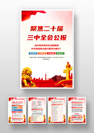 ��ʮ������ȫ���ͼ PSD