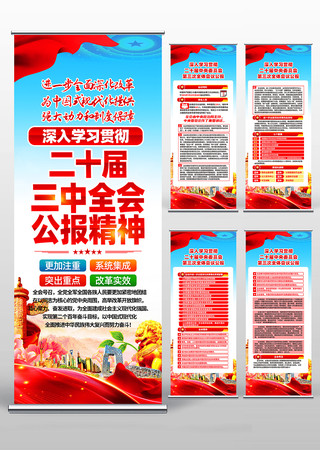 ѧϰ�᳹���Ķ�ʮ������ȫ�ṫ�������� PSD