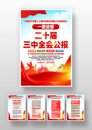 һͼ�������Ķ�ʮ������ȫ��