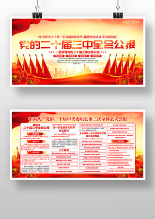 һͼ�������Ķ�ʮ������ȫ�ṫ��չ��������