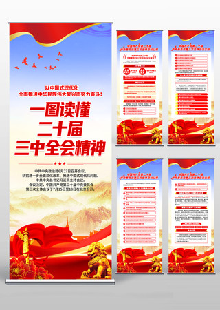 һͼ�������Ķ�ʮ������ȫ�ᾫ�������� PSD