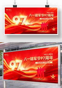 ��һ������97���걳��չ��