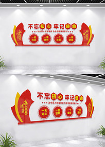 ���������μ�ʹ����Ա������Ļ�ǽ