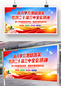 ѧϰ���Ķ�ʮ������ȫ�ᾫ�񺣱�