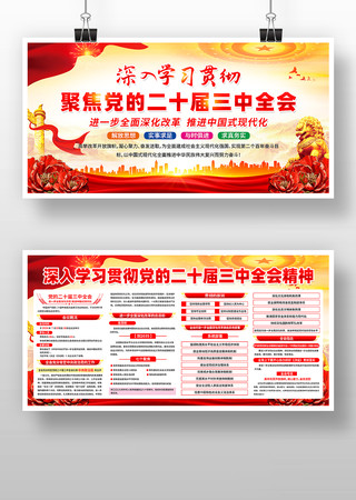 ����ѧϰ�᳹���Ķ�ʮ������ȫ�ṫ��չ��