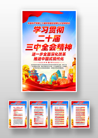 ѧϰ�᳹���Ķ�ʮ������ȫ�ṫ�������һ� PSD