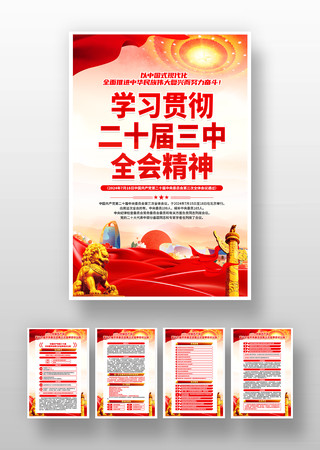 ѧϰ�᳹���Ķ�ʮ������ȫ�ᾫ��һ� PSD