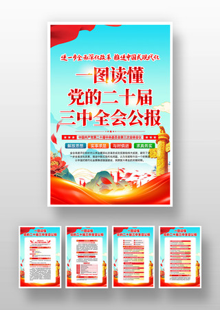 һͼ�������Ķ�ʮ������ȫ�ṫ���һ� PSD