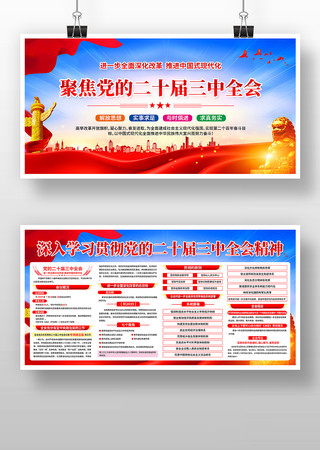 һͼ�������Ķ�ʮ������ȫ�ṫ��չ��