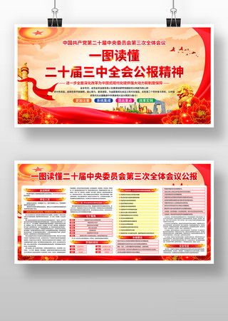 һͼ������ʮ������ȫ�ṫ������չ��