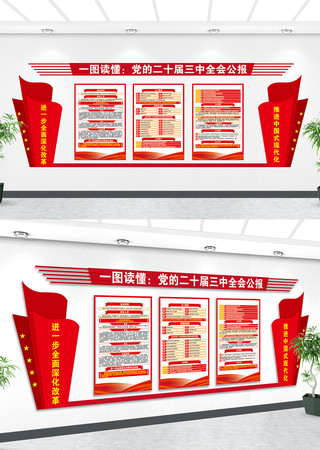 ��ʮ������ȫ�ṫ�������Ļ�ǽ