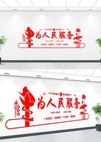 �Ļ��������Ļ�ǽ