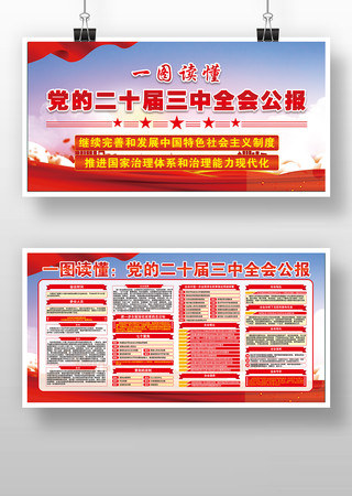 ��ʮ������ȫ���������