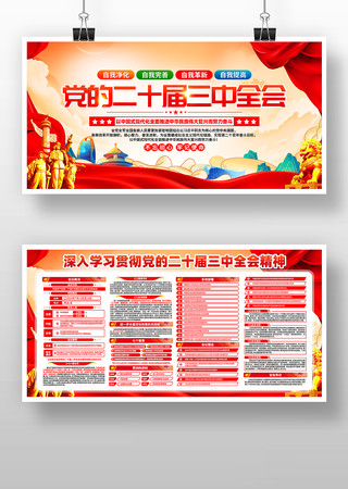 ���Ķ�ʮ������ȫ�ᾫ��������չ��