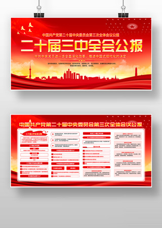 ��ɫ��ʮ������ȫ�ṫ������չ��������