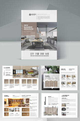 家居装饰画册模板 家居装饰画册模板