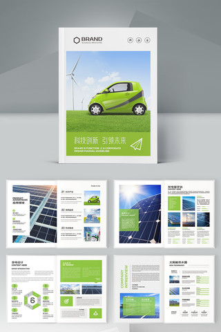 ��ɫ��Դ����