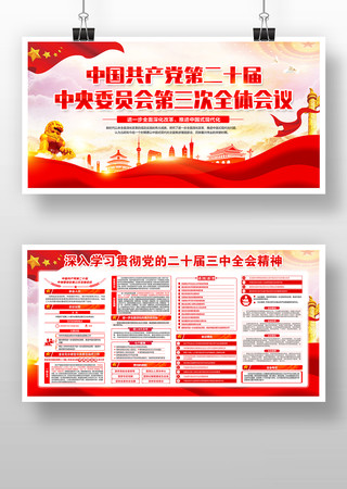 ��ʮ������ȫ��������