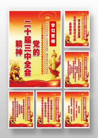 ���Ķ�ʮ������ȫ����ﵳ��������ͼ�һ� PSD