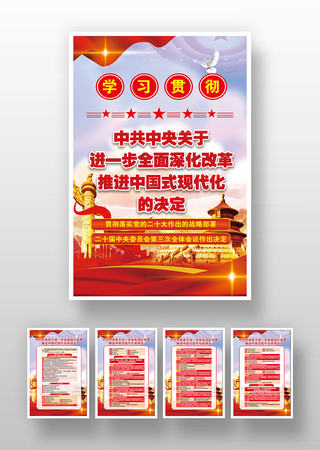 ��ʮ������ȫ�����������ͼ�һ� PSD