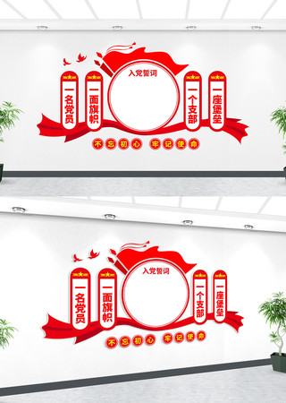 �������Ĵ��Ļ�ǽ