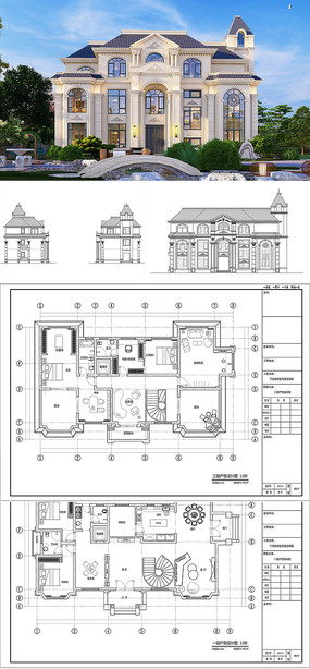 三层独栋别墅建筑施工图效果图