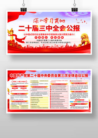 ����ѧϰ�᳹��ʮ������ȫ��չ��