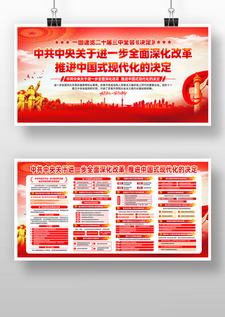 ��ʮ������ȫ�ᾫ��ѧϰ����չ��