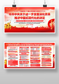 ��ʮ������ȫ�ᾫ��ѧϰ����չ��