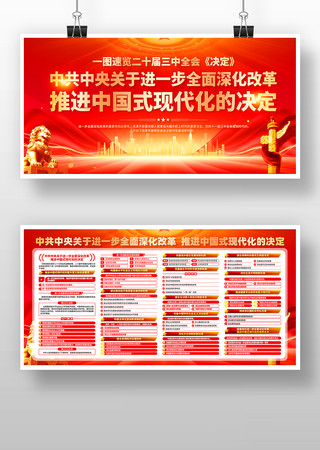 ѧϰ�᳹��ʮ������ȫ�ᾫ���������չ��