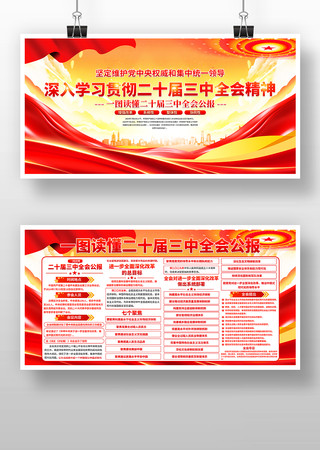 ѧϰ�᳹��ʮ������ȫ�ᾫ��������չ��